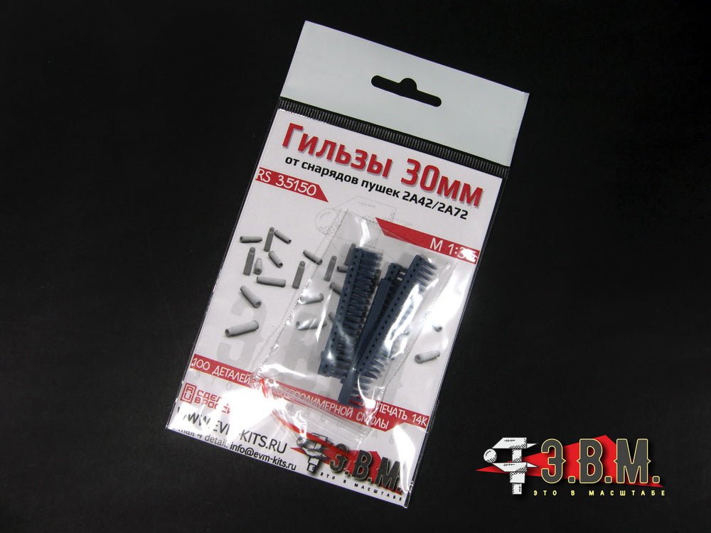 RS35150 E.V.M. 1/35 30mm cartridge cases (100 pcs) for model kits - imodeller.store