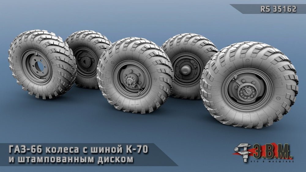 RS35162 E.V.M. 1:35 GAZ - 66 Wheels with K - 70 Tire on Stamped Rim - imodeller.store