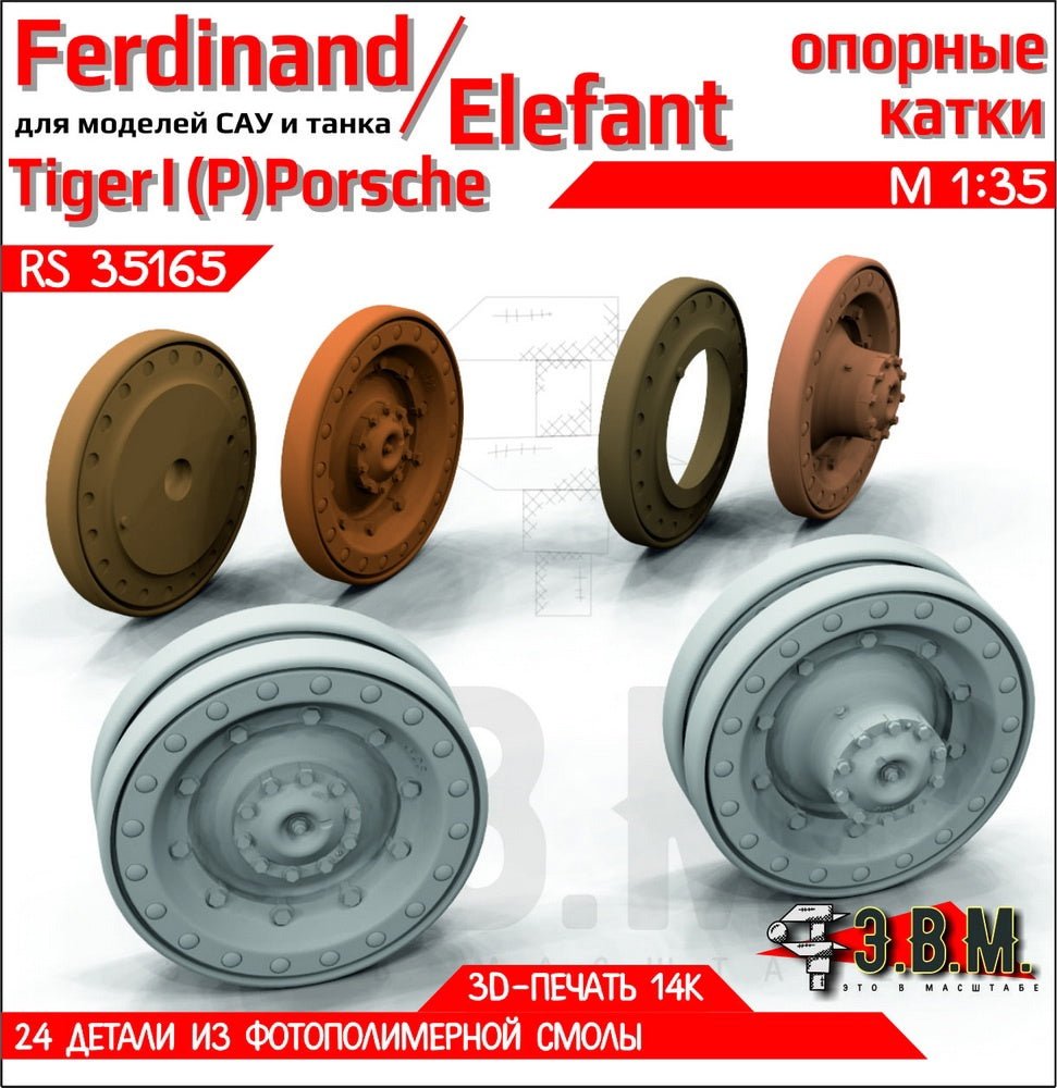 RS35165 E.V.M. — Scale — Road Wheels (3D) for Ferdinand - imodeller.store