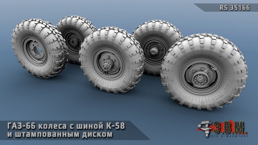 RS35166 E.V.M. 1/35 Wheels Set GAZ - 66 K - 58 Tires on Stamped Rims - imodeller.store