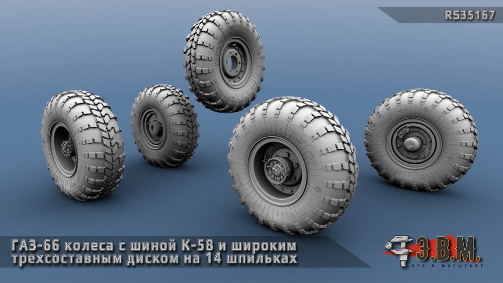 RS35167 E.V.M. 1:35 Detail set for GAZ - 66 truck - imodeller.store