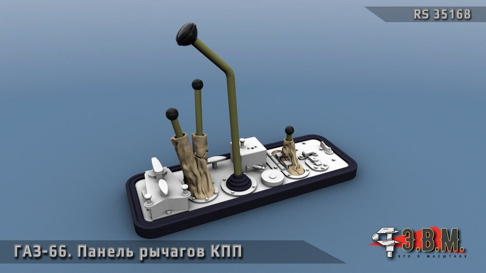 RS35168 E.V.M. 1/35 Gearbox Lever Panel GAZ - 66 - imodeller.store