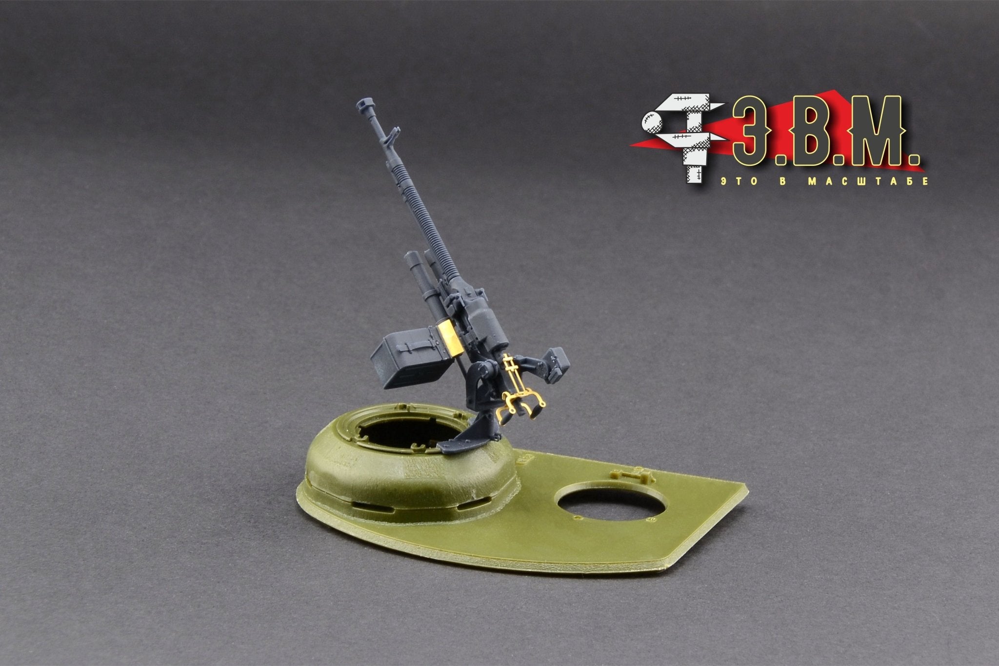 RS35190 E.V.M. — Accessory IS - 2 DShK Machine Gun - imodeller.store