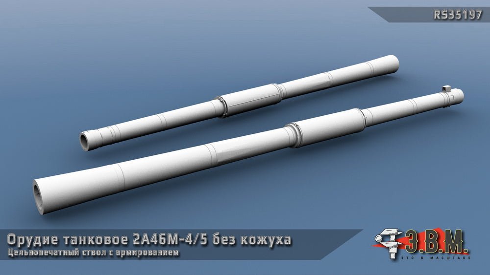 RS35197 E.V.M. 1/35 Tank Gun 2A46M5 (No Shroud) - imodeller.store