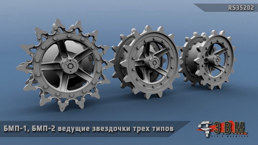 RS35202 E.V.M. — Drive Sprockets Type 1 & 2 for BMP - 1/2 - imodeller.store