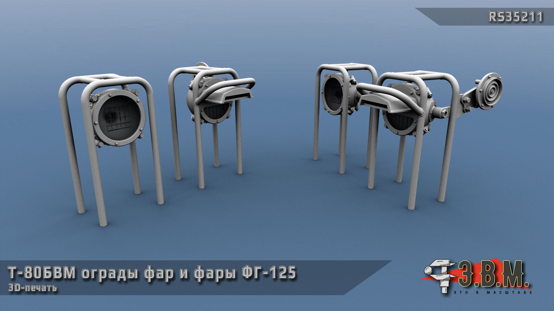 RS35211 E.V.M. 1:35 Headlight Guards and FG - 125 Headlights for T - 80BVM - imodeller.store