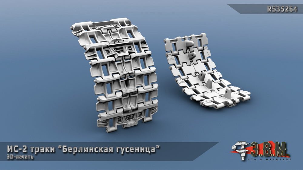 RS35246 E.V.M. — Tracks for IS - 2 Tank - imodeller.store