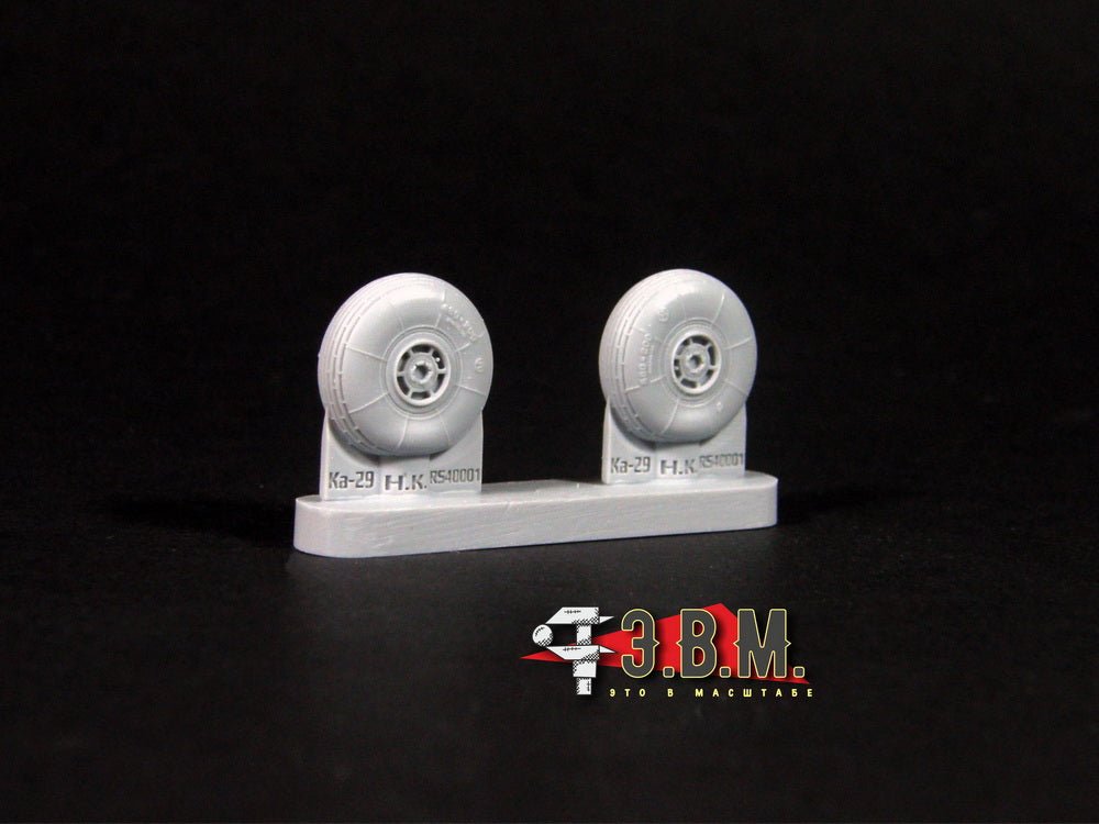 RS40001 E.V.M. 1/35 Landing Gear Wheels for Ka - 29 (Hobby Boss) - imodeller.store