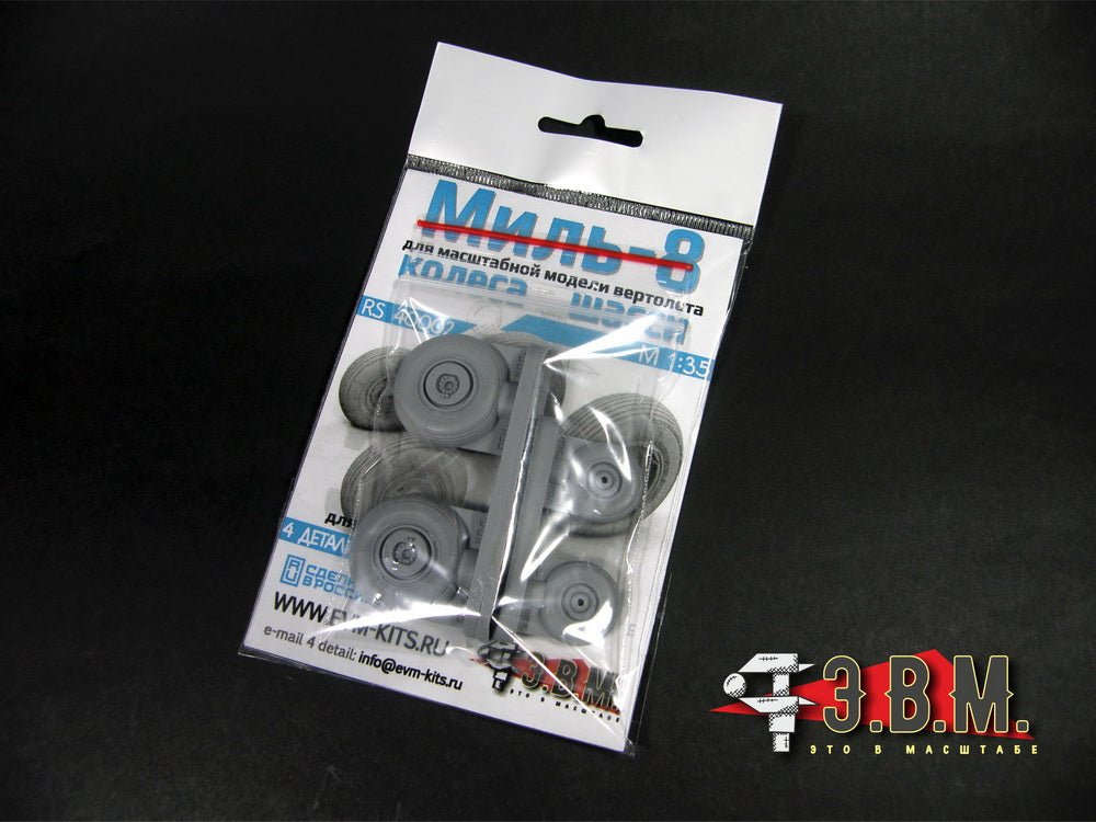 RS40002 E.V.M. 1/35 Landing Gear Wheels for Mil Mi - 8 - imodeller.store