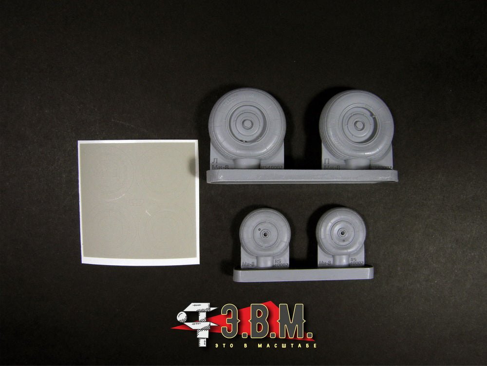 RS40002 E.V.M. 1/35 Landing Gear Wheels for Mil Mi - 8 - imodeller.store
