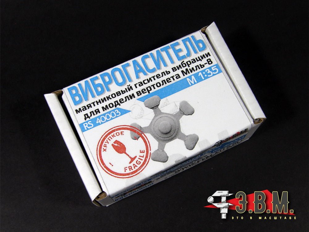 RS40003 E.V.M. 1/35 Detail set for Mil Mi - 8 Hip - imodeller.store