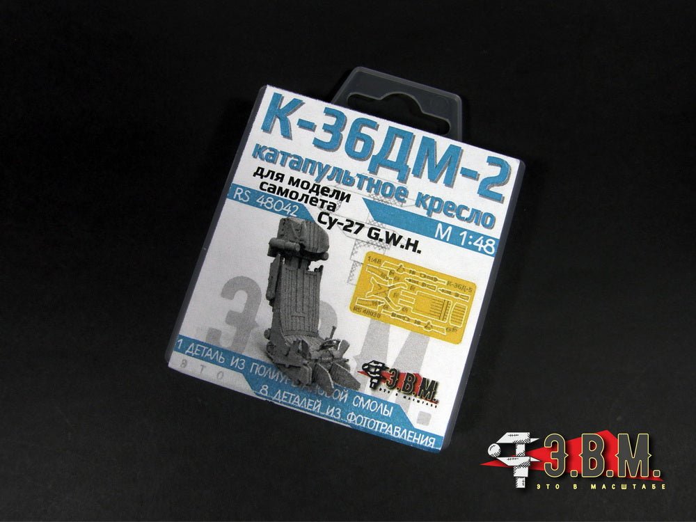 RS48042 E.V.M. 1/48 K - 36DM - 2 Ejection Seat for Su - 27 (G.W.H.) - imodeller.store