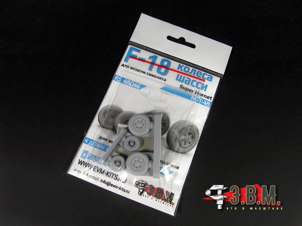 RS48046 E.V.M. 1/48 Landing Gear Wheels for F/A - 18 Super Hornet - imodeller.store