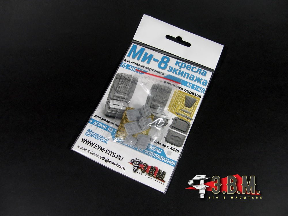 RS48047 E.V.M. 1/48 Crew Seats (Military Variant) for Mil Mi - 8 (Zvezda) - imodeller.store