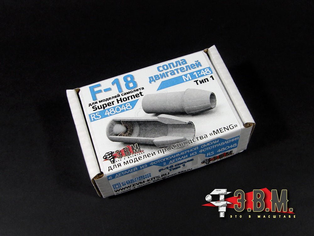 RS48048 E.V.M. 1:48 Engine Exhaust Nozzles for F/A - 18 Super Hornet - imodeller.store