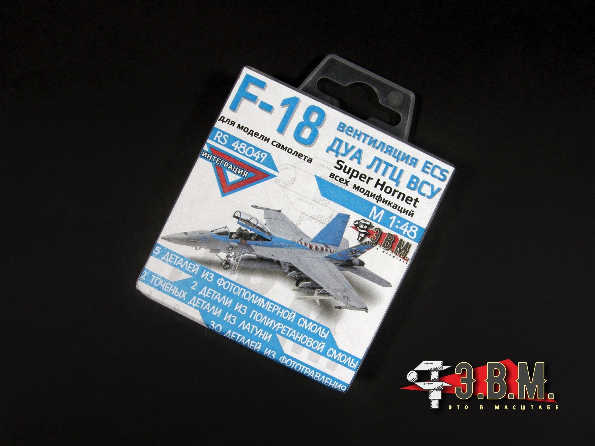 RS48049 E.V.M. 1:48 Detail set for F/A - 18E/F/G Super Hornet - imodeller.store