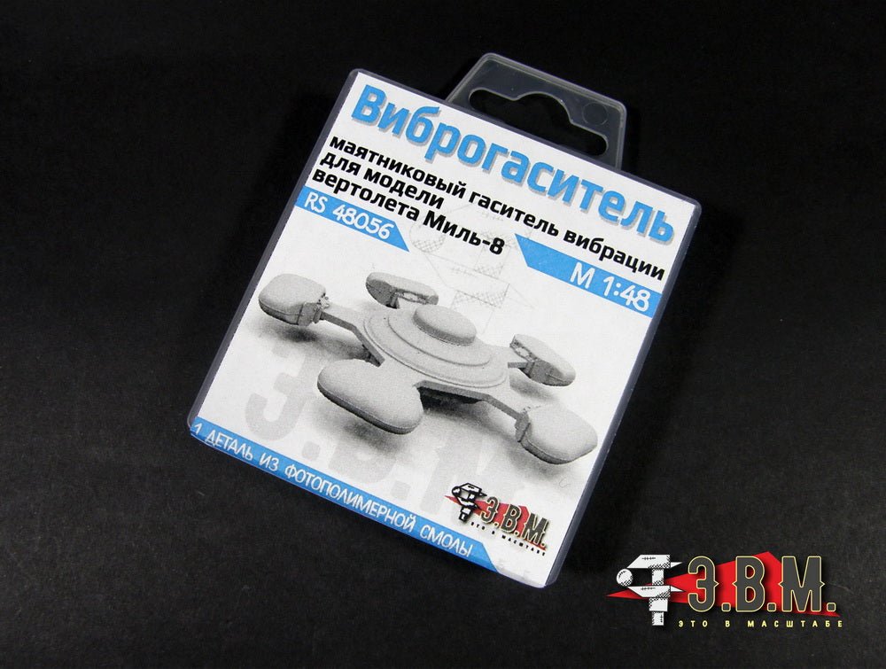 RS48056 E.V.M. 1/48 Vibration Damper for Mi - 8 - imodeller.store