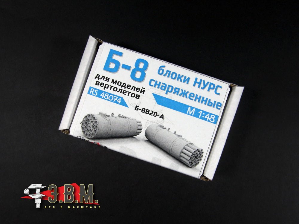 RS48074 E.V.M. 1/48 B8V20 Rocket Pod Set (2 pcs) for Soviet/Russian Helicopters - imodeller.store