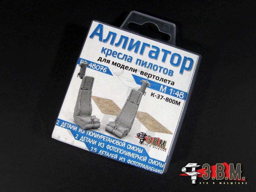 RS48076 E.V.M. 1/48 Ejection Seats K - 37 - 800M for Kamov Ka - 52 (Zvezda) - imodeller.store