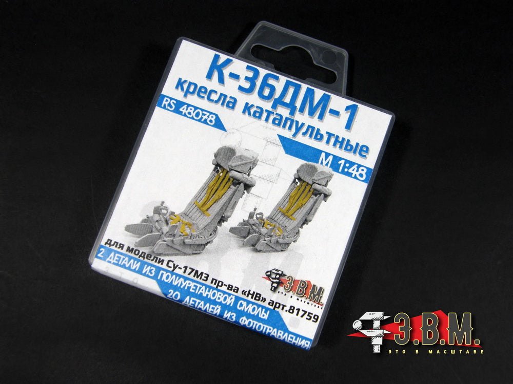 RS48078 E.V.M. — Ejection Seats K - 36DM - 1 for Su - 17M3 (Hobby Boss) - imodeller.store