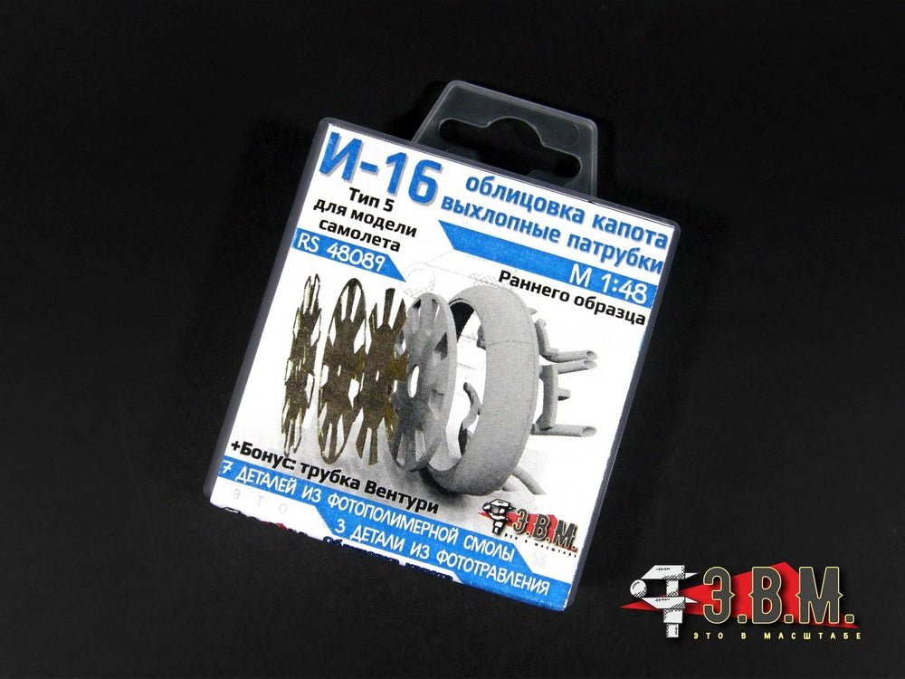 RS48089 E.V.M. 1:48 Detail set for Polikarpov I - 16 Type 5 - imodeller.store
