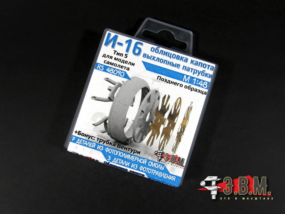 RS48090 E.V.M. 1/48 Detail set for Polikarpov I - 16 Type 5 - imodeller.store