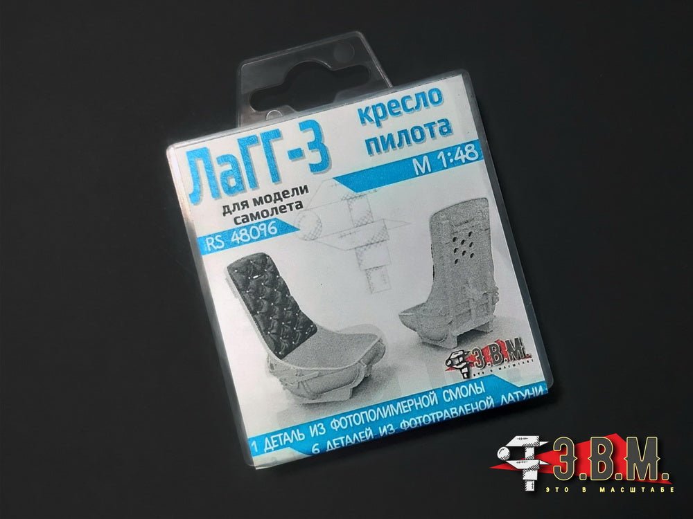 RS48096 E.V.M. — Pilot Seat with Belts for LaGG - 3 - imodeller.store
