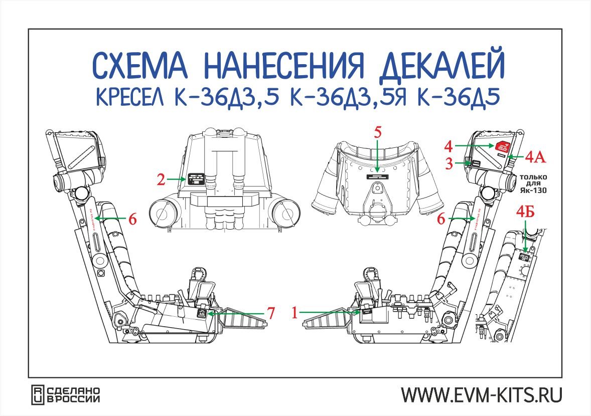 RS48104 E.V.M. 1/48 Ejection Seats K - 36D - 3.5 with 3D Decal Harness for Su - 30SM (G.W.H.) - imodeller.store