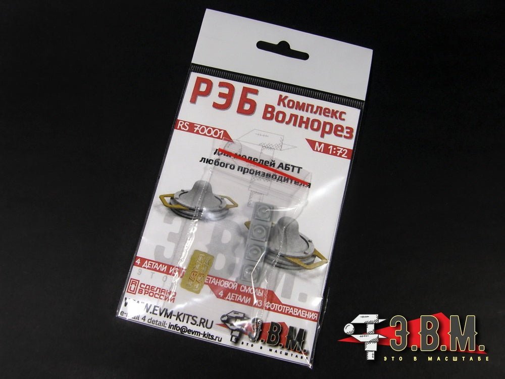 RS70001 E.V.M. 1/72 REB "Volnorez" Model Accessory - imodeller.store