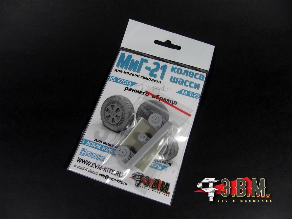 RS72013 E.V.M. 1/72 MiG - 21 Early Type Landing Gear Wheels - imodeller.store