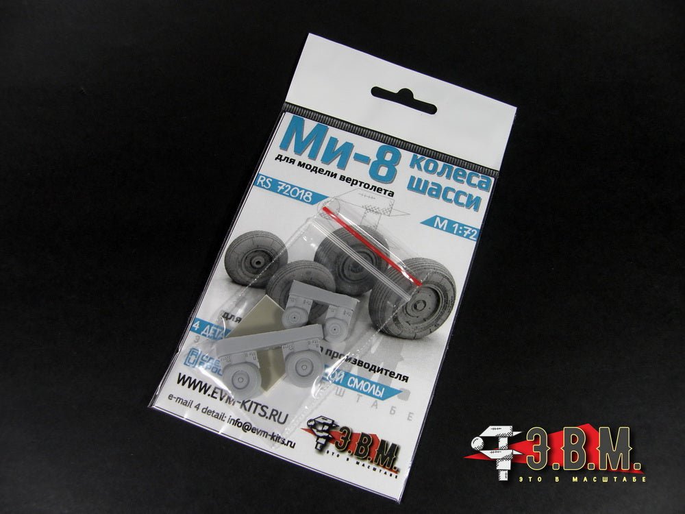 RS72018 E.V.M. 1/72 Landing Gear Wheels for Mil Mi - 8 - imodeller.store