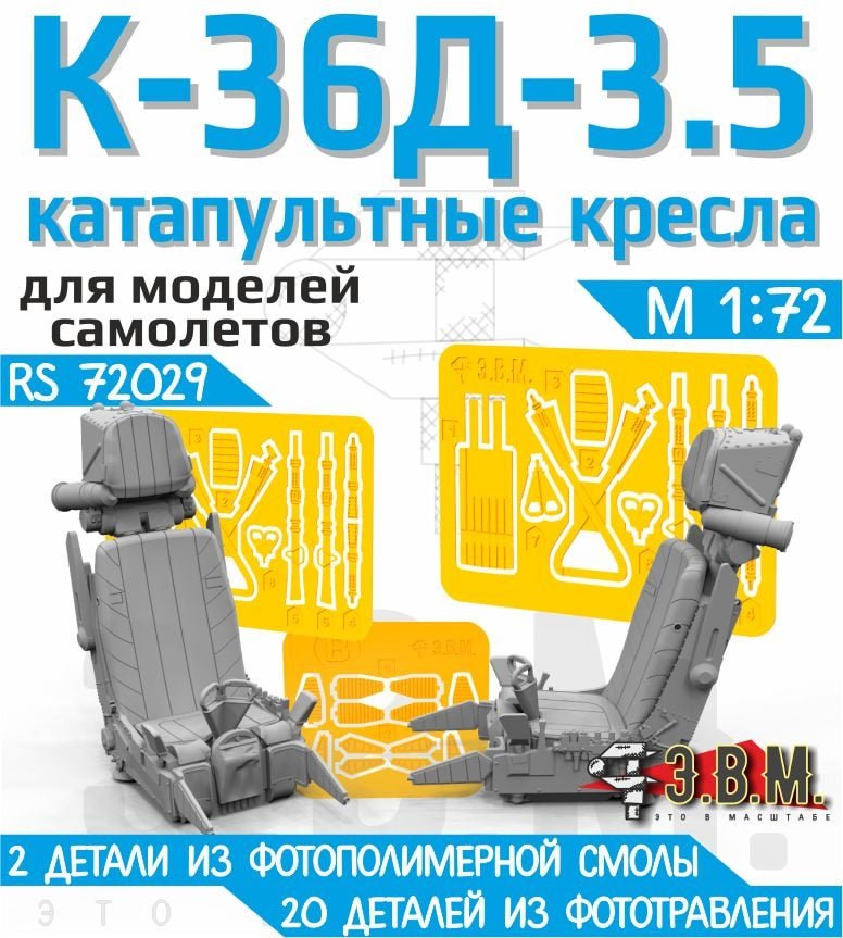 RS72029 E.V.M. 1/72 — for — - imodeller.store