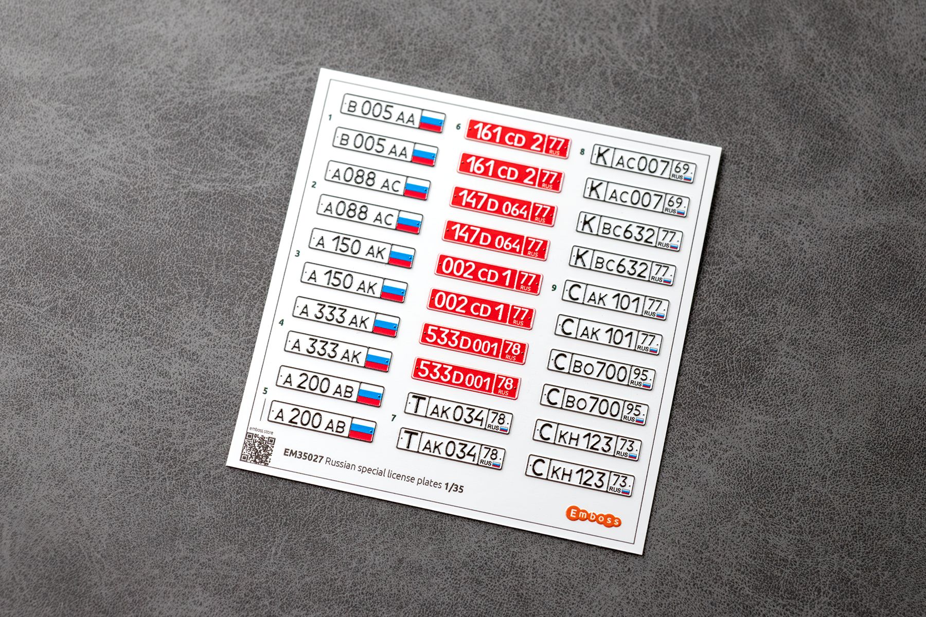 Russia special vehicle registration plates (government, diplomatic, etc.) 1/35 (3D decal) EM35027 - imodeller.store