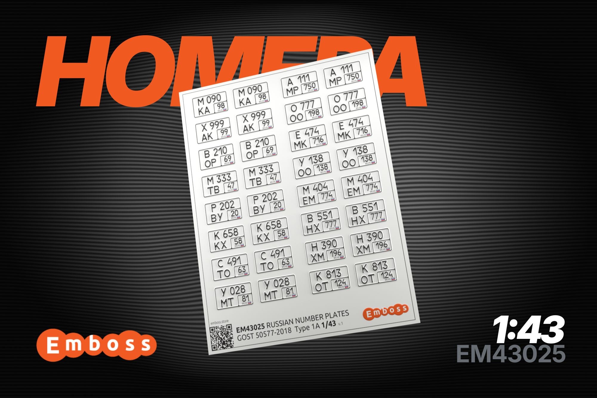 Russia "square" vehicle registration plates for scale models 1/43 (3D decal) EM43025 - imodeller.store