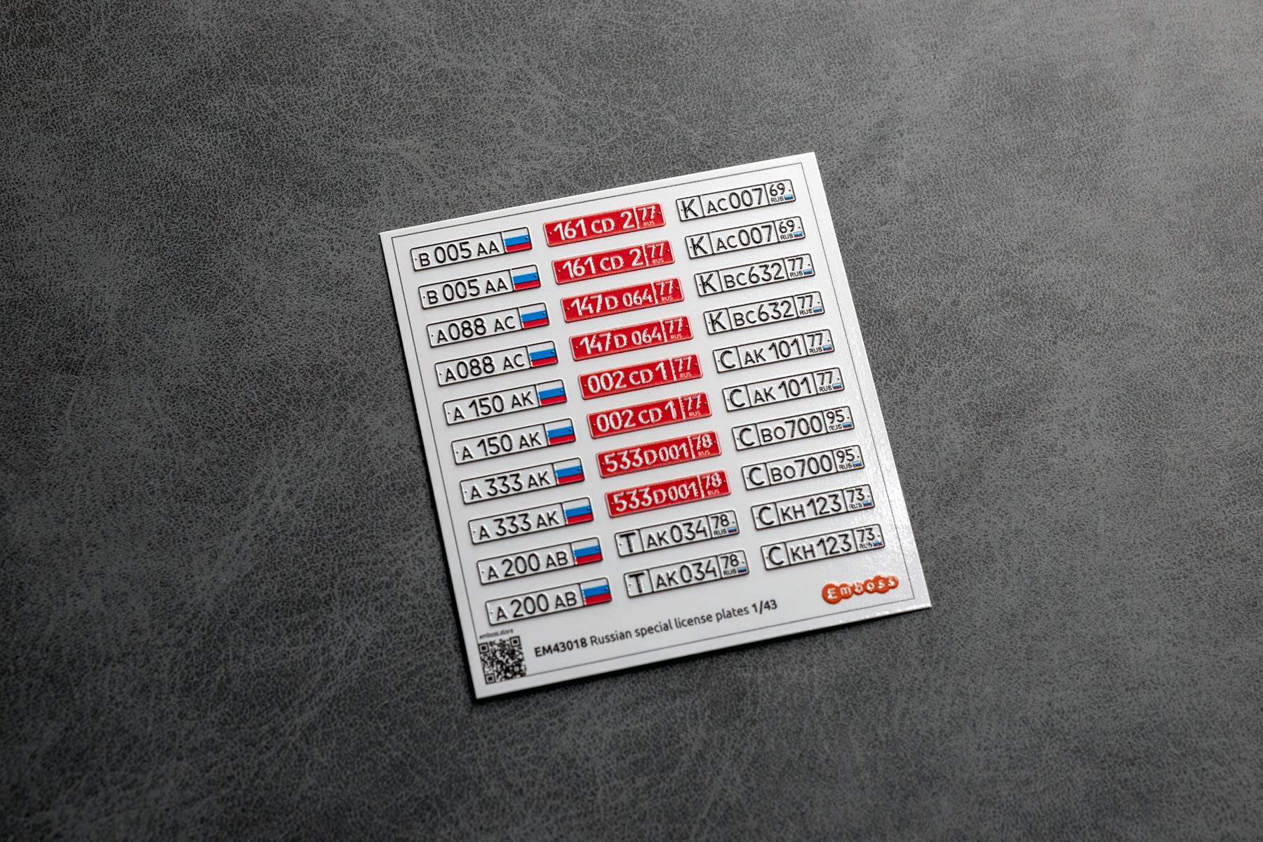 Russia vehicle registration plates special (government, diplomatic, etc.) 1/43 (3D decal) EM43018 - imodeller.store