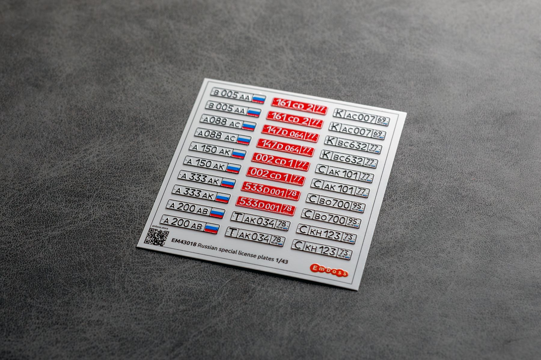 Russia vehicle registration plates special (government, diplomatic, etc.) 1/43 (3D decal) EM43018 - imodeller.store