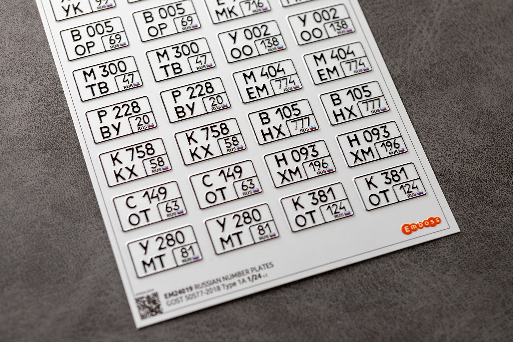 Russian "square" vehicle registration 1/24 (3D decal) - imodeller.store