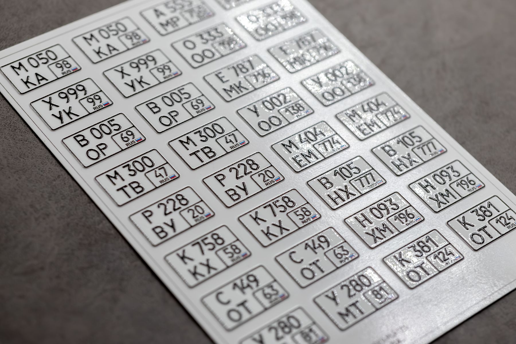 Russian "square" vehicle registration 1/24 (3D decal) - imodeller.store