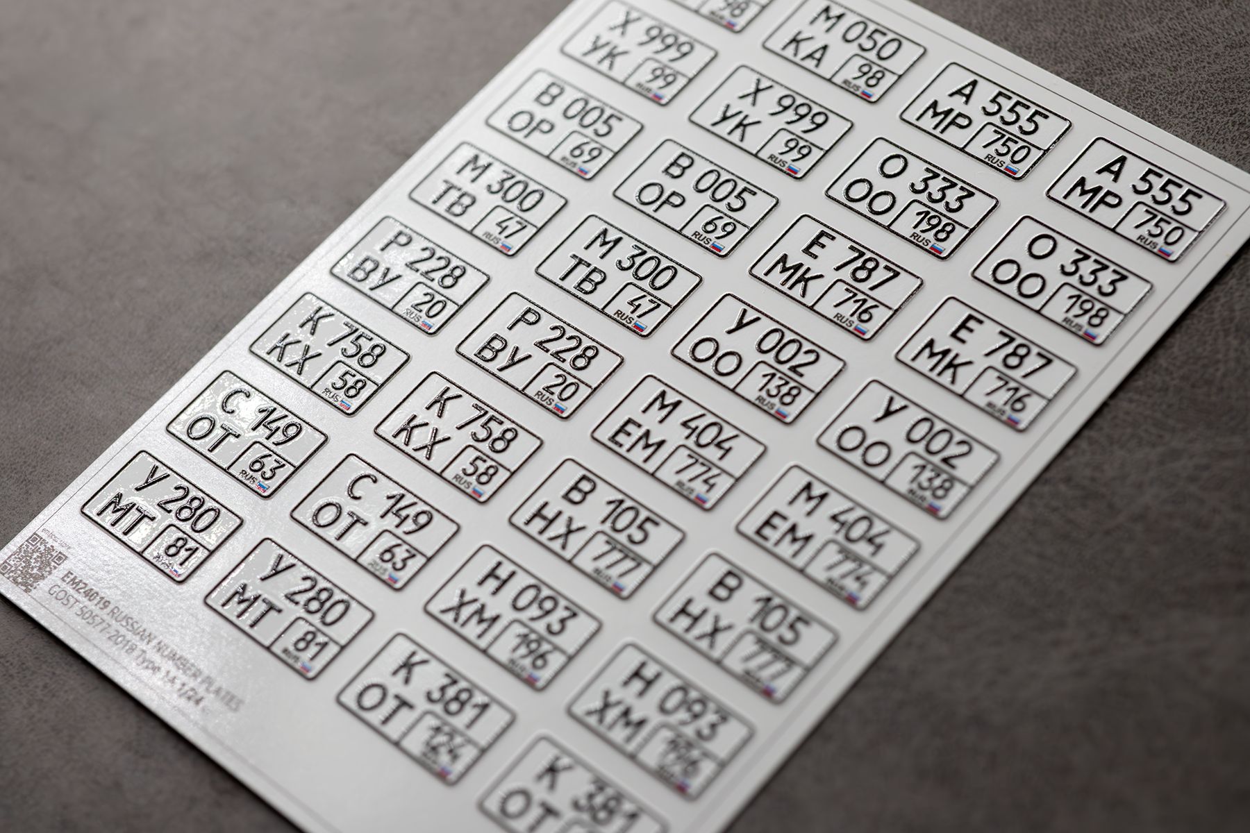 Russian "square" vehicle registration 1/24 (3D decal) - imodeller.store