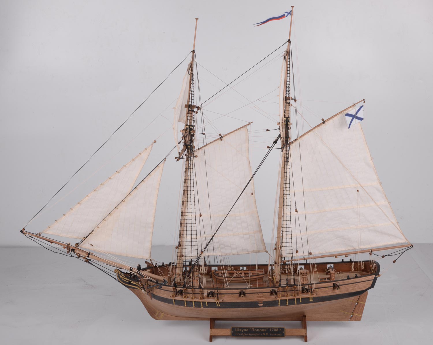Schooner Polotsk wooden ship model kit 1/72 - Master Korabel / Imodeller.store - imodeller.store