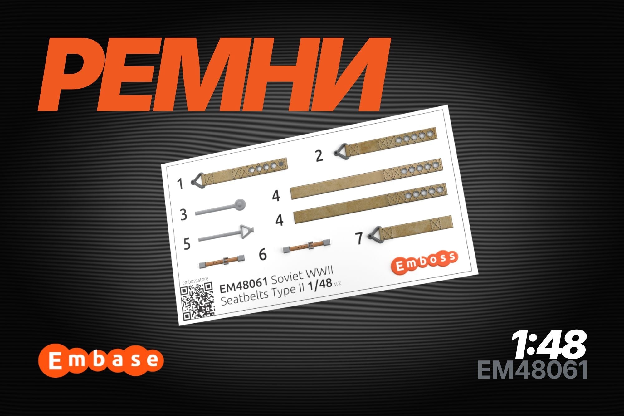 Soviet WWII Seatbelts Type II (for Yak fighters) 1/48 (3D decal) - imodeller.store