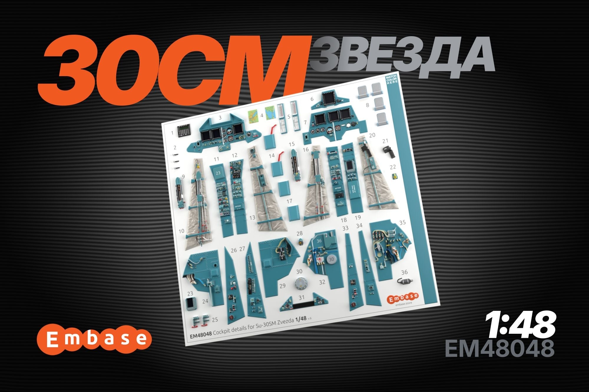 Su - 30SM Cockpit details for Zvezda 1/48 (3D decal) - imodeller.store