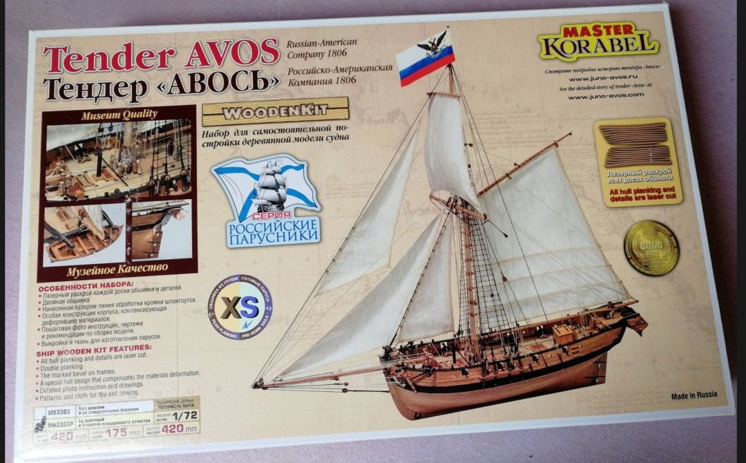 Tender Avos Ship Model Kit 1/72 - Master Korabel / Imodeller.store - imodeller.store