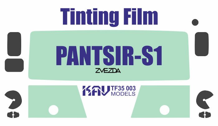 Toning film CAPRAR C1 (Zvezda) - imodeller.store