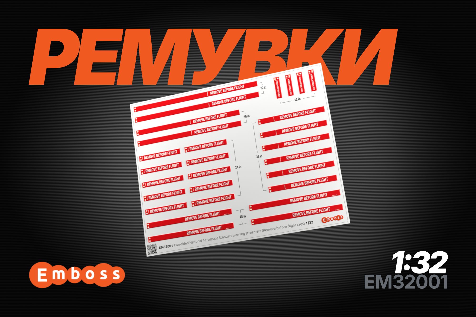 Two - sided National Aerospace Standart warning streamers (Remove before flight streamers) 1/32 (3D decal) - imodeller.store