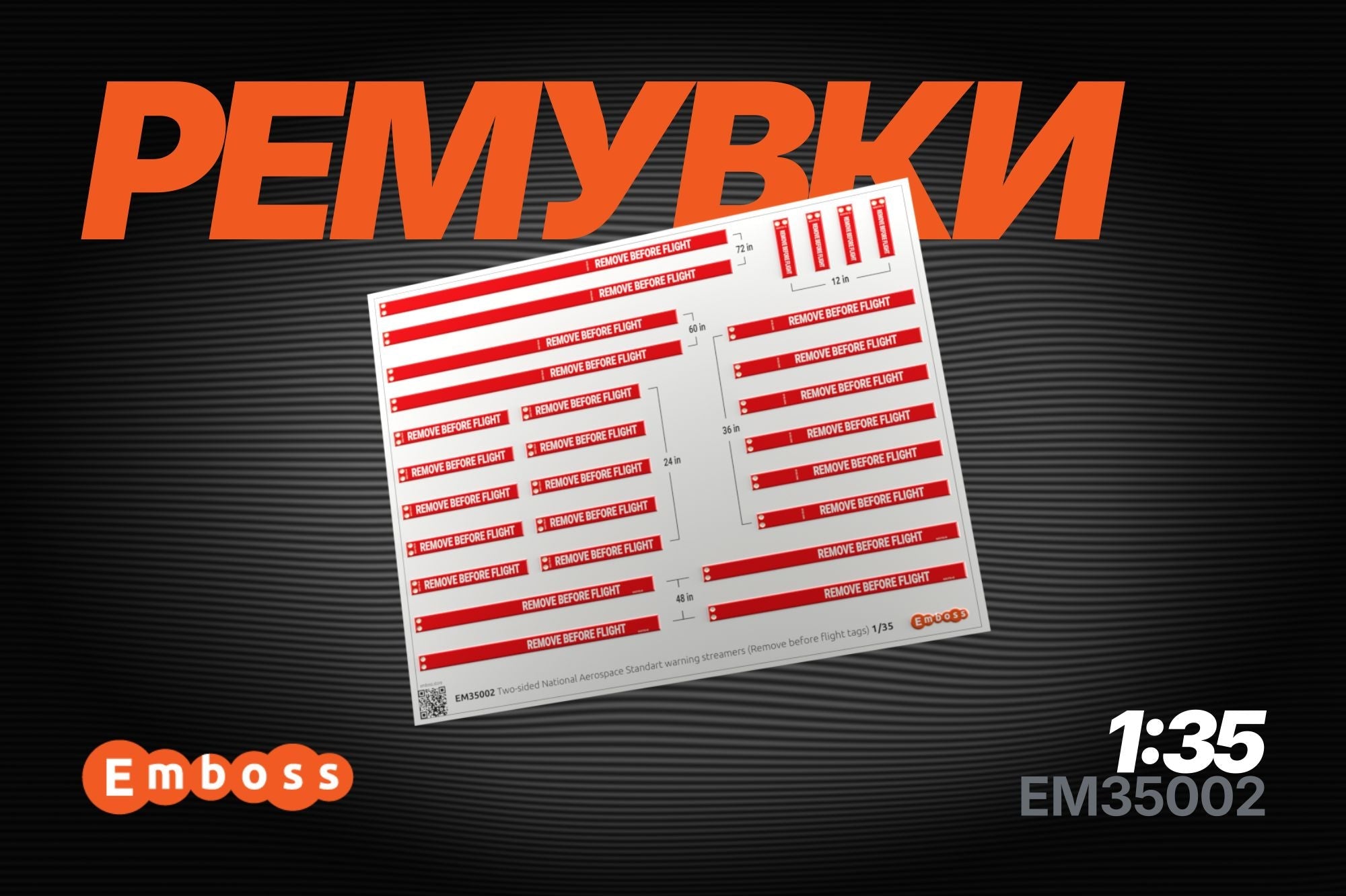 Two - sided National Aerospace Standart warning streamers (Remove before flight streamers) 1/35 (3D decal) - imodeller.store