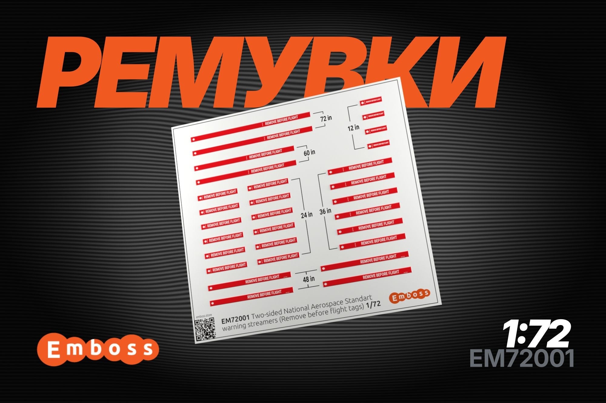 Two - sided National Aerospace Standart warning streamers (Remove before flight tags) 1/72 (3D decal) - imodeller.store