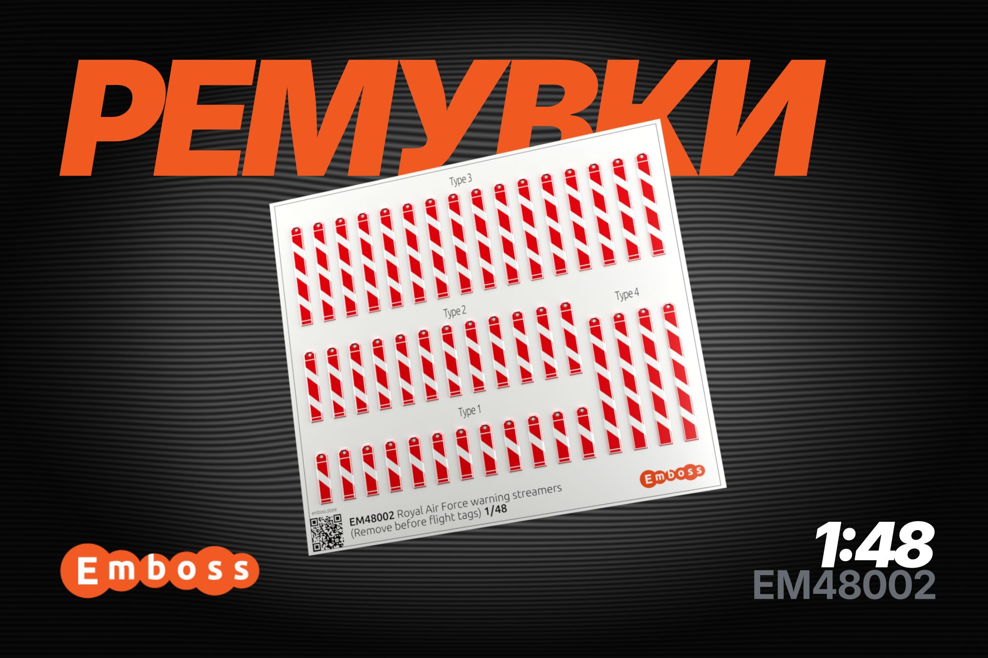 Two - sided Royal Air Force warning streamers (Remove before flight tags) 1/48 (3D decal) - imodeller.store