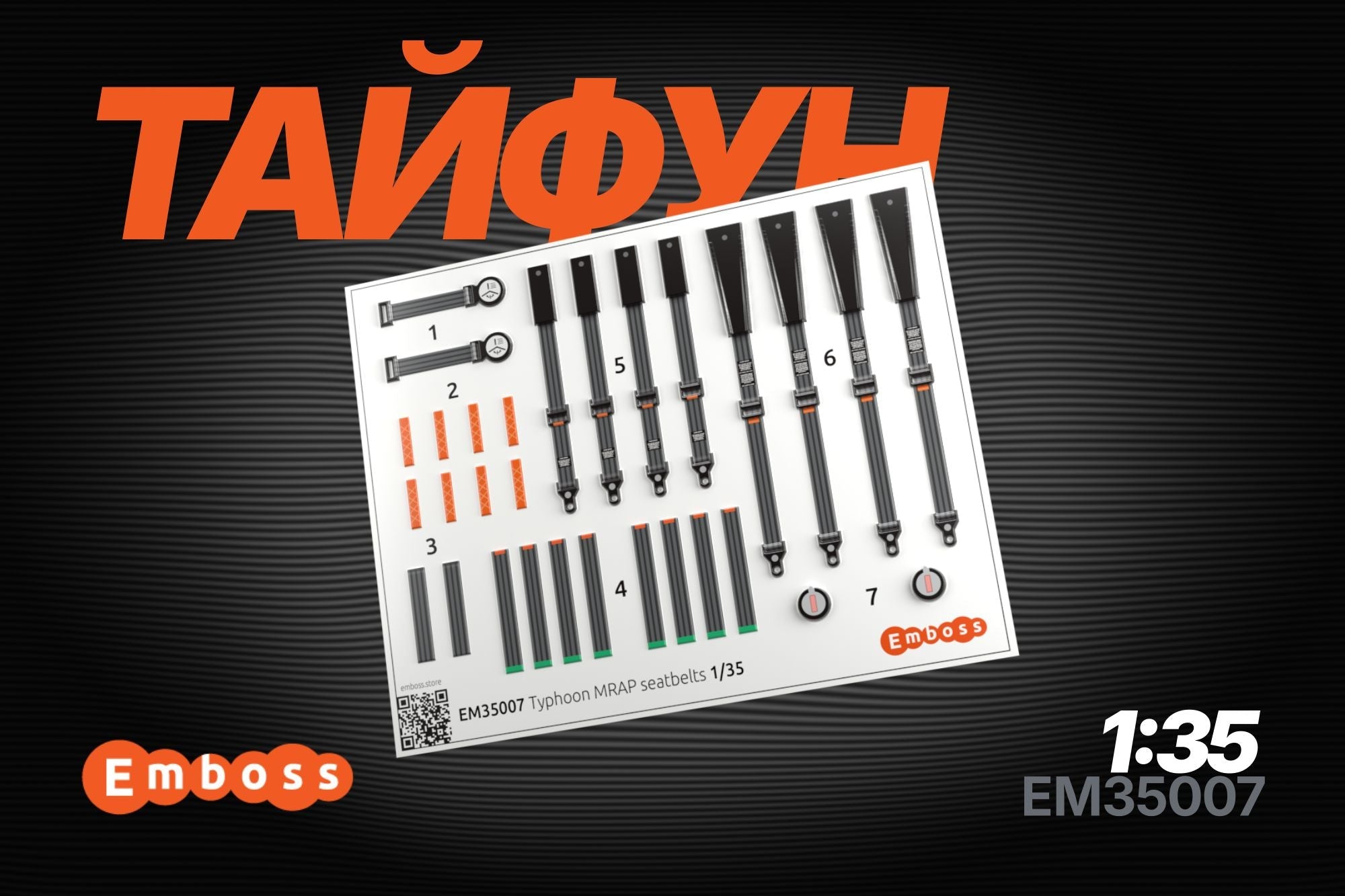 Typhoon MRAP family seatbelts for two seats 1/35 (3D decal) - imodeller.store
