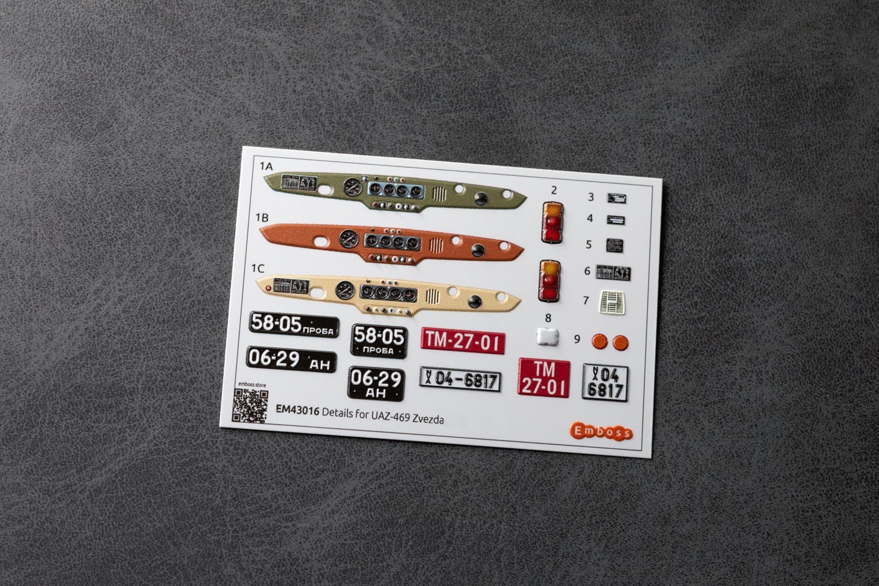 UAZ - 469 COMBO Details set for Zvezda 3629 1/43 (3D decal) EM43016 + EM43017 - imodeller.store